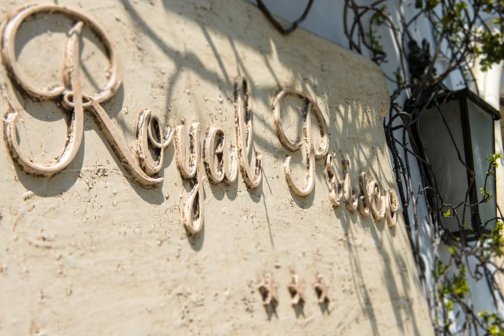 Hotel Royal Prisco Позітано Екстер'єр фото